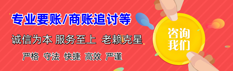 寻甸催收公司